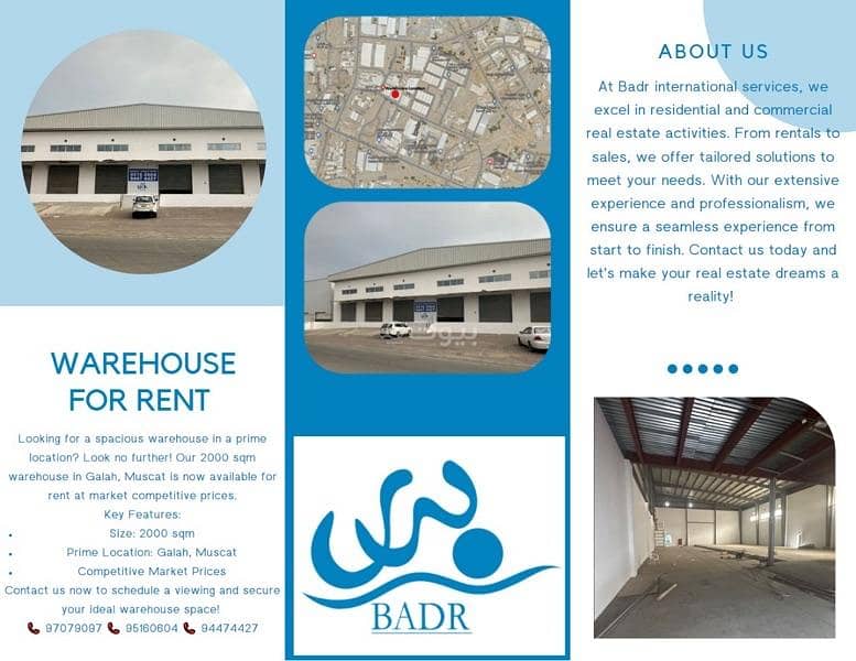 Other Commercial Property For Rent in Ghala, Muscat Other Commercial Property For Rent in Ghala, Muscat