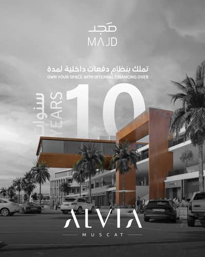 1 Bedroom Apartment for Sale in Al Hail, Muscat - 1 Bedroom Apartment For Sale in Al Hail, Muscat