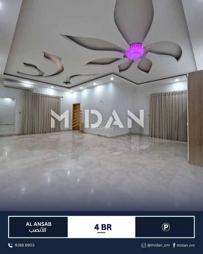 فیلا 4 غرف نوم للايجار في الأنصب، مسقط - فيلا مكونة من 4 غرف نوم للإيجار في أنصيب، مسقط