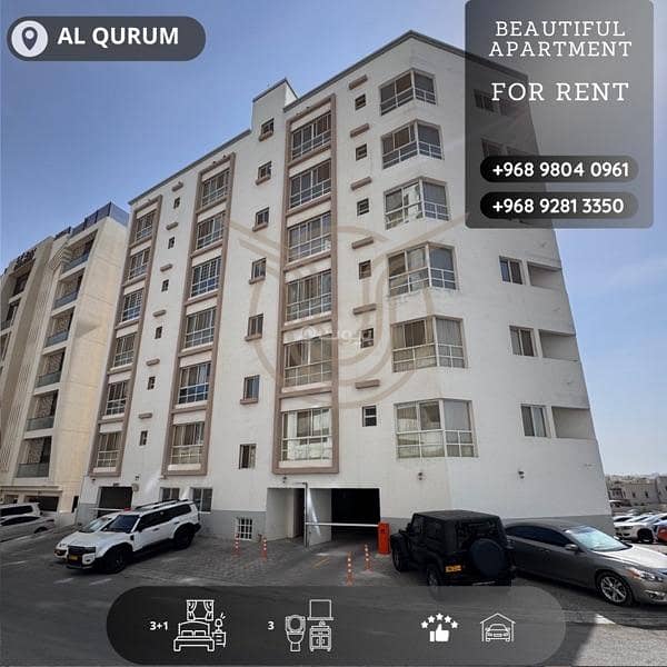 4 Bedrooms Apartment For Rent Qurum, Muscat 4 Bedrooms Apartment For Rent Qurum, Muscat