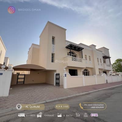 فیلا 5 غرف نوم للايجار في القرم، مسقط - فيلا 5 غرف نوم للإيجار في القرم، مسقط