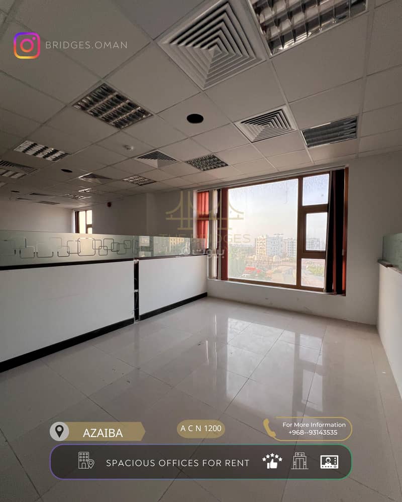 عقار تجاري آخر للإيجار في العزبة، مسقط عقار تجاري آخر للإيجار في العزبة، مسقط