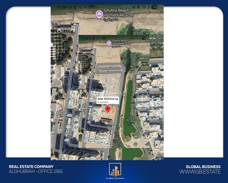 أرض سكنية للبيع في الغبرة، مسقط أرض سكنية للبيع في الغبرة، مسقط