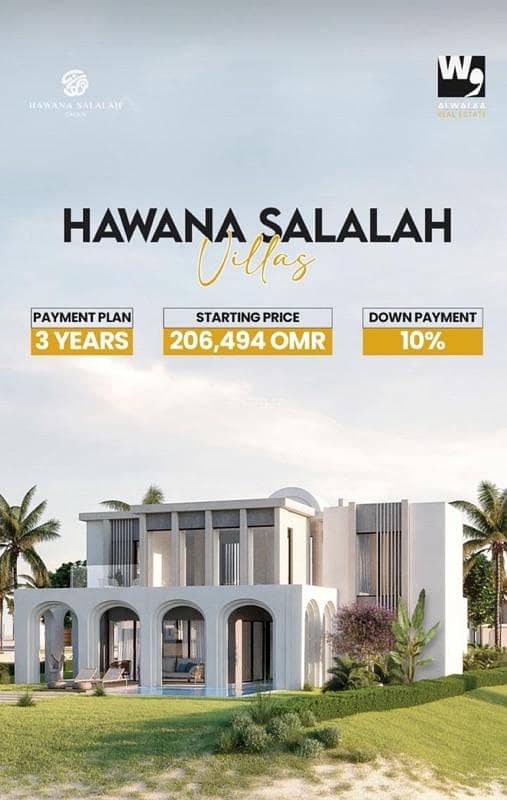 فيلا مكونة من 3 غرف نوم للبيع في صلالة، ظفار