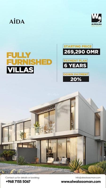 3 Bedrooms Villa For Sale Al Seeb, Muscat 3 Bedrooms Villa For Sale Al Seeb, Muscat