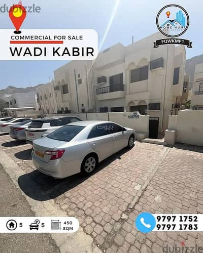 Commercial Building for Sale in Al Wadi Al Kabir, Muscat - Commercial Building For Sale in Al Wadi Al Kabir, Muscat