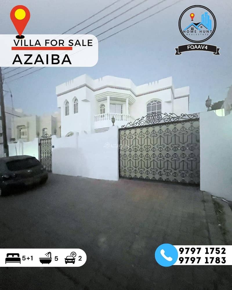 6 Bedrooms Villa For Sale Azaiba, Muscat 6 Bedrooms Villa For Sale Azaiba, Muscat