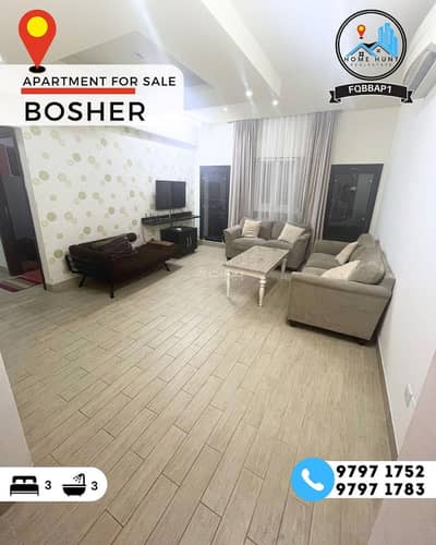 فلیٹ 3 غرف نوم للبيع في بوشر، مسقط - شقة مكونة من 3 غرف نوم للبيع في البوسعيدي، مسقط