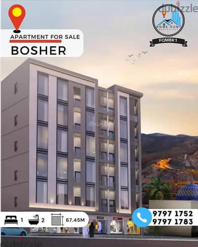 شقة 1 غرفة نوم للبيع في بوشر، مسقط - شقة بغرفة نوم واحدة للبيع في البوسير، مسقط