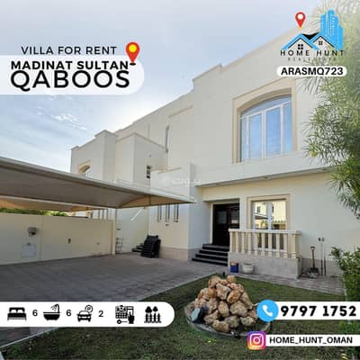 6 Bedroom Villa for Rent in Madinat As Sultan Qaboos, Muscat - 6 Bedrooms Villa For Rent Madinat As Sultan Qaboos Muscat