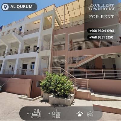 فیلا 5 غرف نوم للايجار في القرم، مسقط - فيلا مكونة من 5 غرف نوم للإيجار في القرم، مسقط