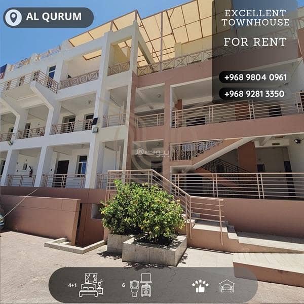 فيلا مكونة من 5 غرف نوم للإيجار في القرم، مسقط