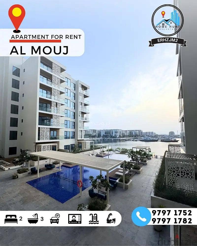 2 Bedrooms Apartment For Rent The Wave (Almouj) Muscat 2 Bedrooms Apartment For Rent The Wave (Almouj) Muscat