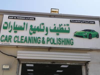 Other Commercial for Sale in Al Maabilah, Muscat - Commercial Property for Sale in Al Maabilah, Muscat