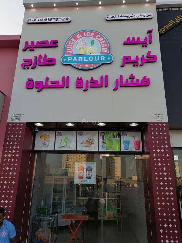 Other Commercial For Sale in Al Maabilah, Muscat