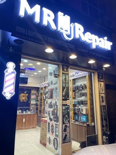 Other Commercial for Sale in Al Khoud, Muscat - Other Commercial Property For Sale in Al Khoud, Muscat