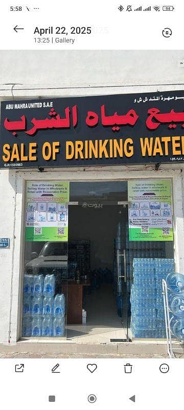 Commercial Property for Sale in Al Maabilah, Muscat Commercial Property for Sale in Al Maabilah, Muscat