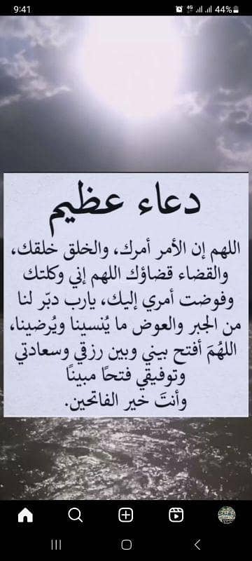 أرض سكنية للبيع في الخوض، مسقط