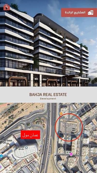 1 Bedroom Apartment for Sale in Bosher, Muscat - 1 Bedroom Apartment For Sale in Bosher, Muscat