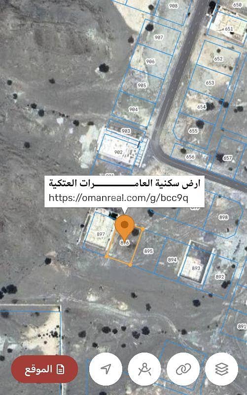 أرض سكنية للبيع في العامرات، مسقط أرض سكنية للبيع في العامرات، مسقط