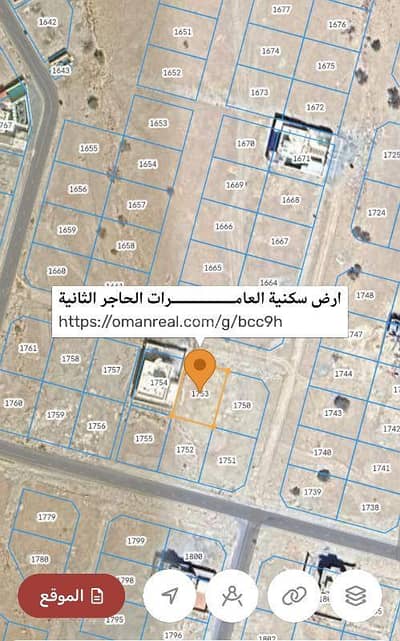 ارض سكنية  للبيع في العامرات، مسقط - أرض سكنية للبيع في العمارات، مسقط