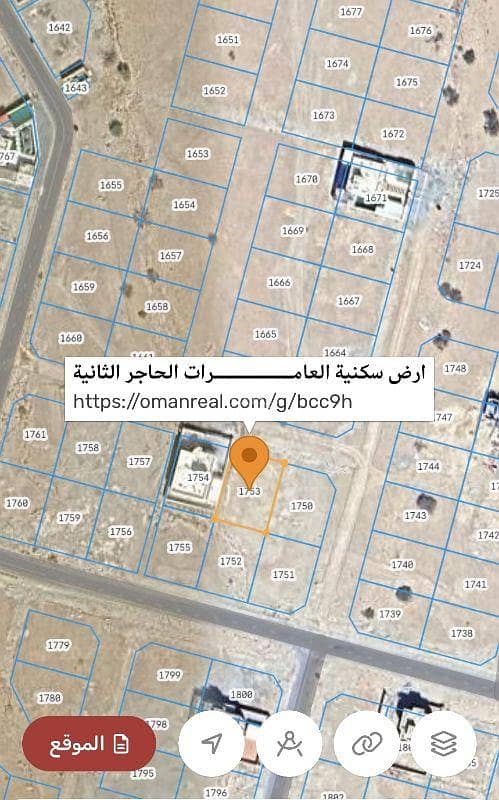 أرض سكنية للبيع في العمارات، مسقط أرض سكنية للبيع في العمارات، مسقط