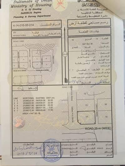 ارض سكنية  للبيع في ازكي، الداخلية - أرض سكنية للبيع في إزكي، الداخلية