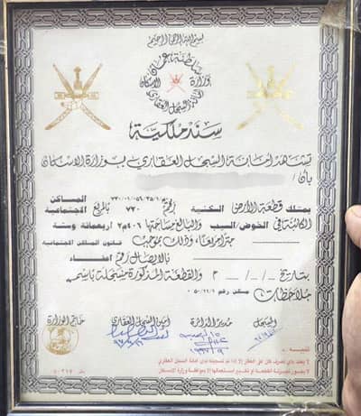 Commercial Building for Sale in Al Khoud, Muscat - Commercial Building For Sale in Al Khoud, Muscat