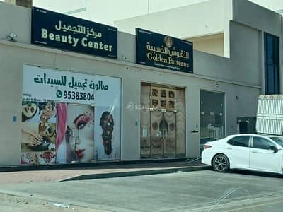 Other Commercial for Sale in Bosher, Muscat - Other Commercial For Sale in Bosher, Muscat