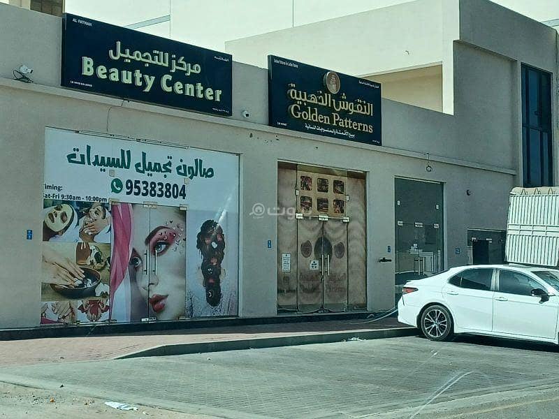 Other Commercial For Sale in Bosher, Muscat Other Commercial For Sale in Bosher, Muscat