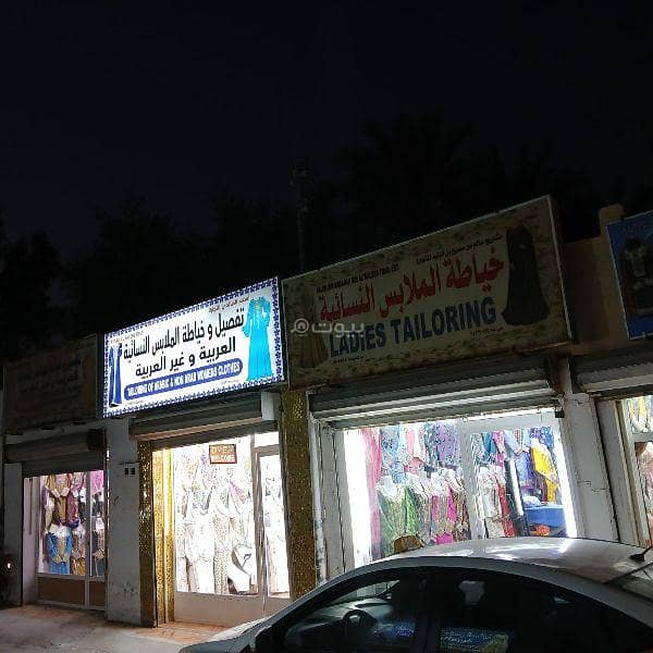 عقار تجاري آخر للبيع في المسنا، الباطنة