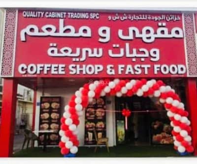 Other Commercial for Sale in Al Maabilah, Muscat - Other Commercial For Sale in Al Maabilah, Muscat