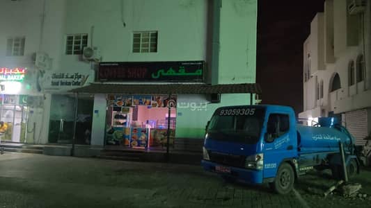 Other Commercial for Sale in Al Hail, Muscat - Commercial Property for Sale in Al Hail, Muscat