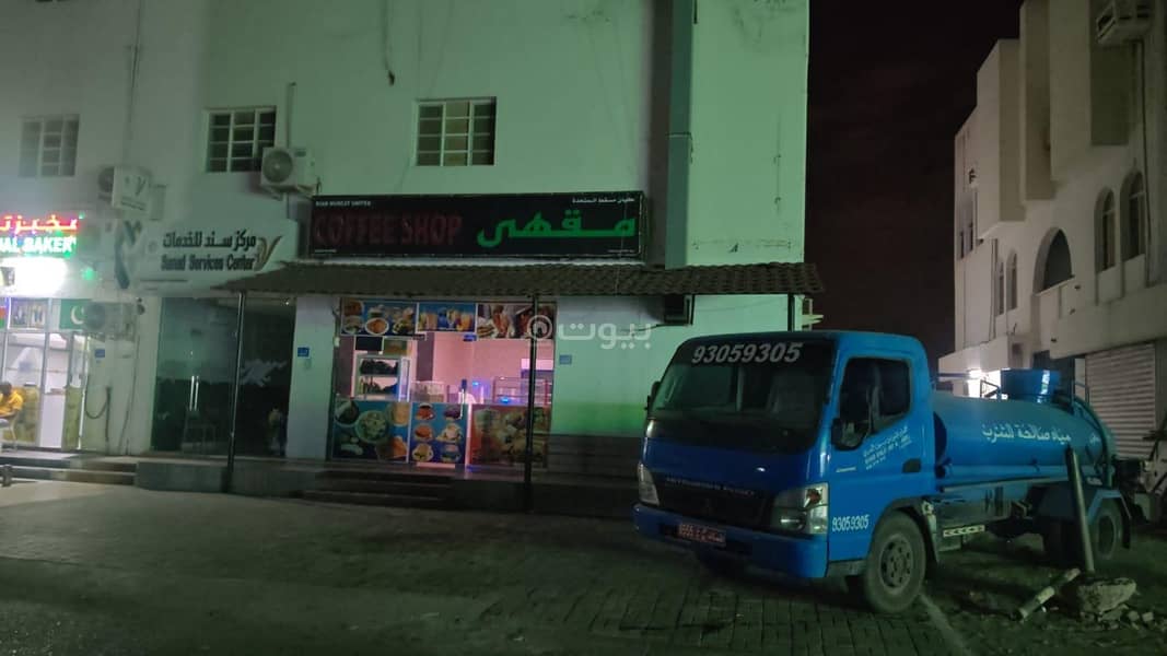 Commercial Property for Sale in Al Hail, Muscat Commercial Property for Sale in Al Hail, Muscat