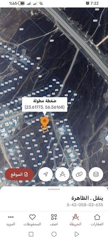 أرض سكنية للبيع في ينقل، الظاهرة أرض سكنية للبيع في ينقل، الظاهرة