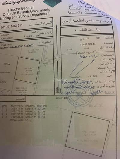 ارض سكنية  للبيع في المصنعة، الباطنة - أرض سكنية للبيع في المسنة، الباطنة
