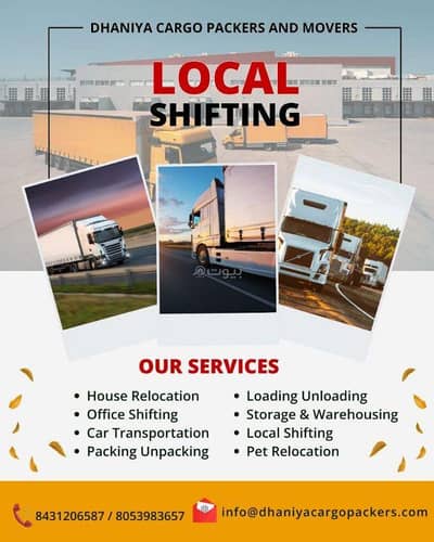 مجمع تجاري  للايجار في مسقط - أخرى، مسقط - مبنى تجاري للإيجار في مسقط - أخرى