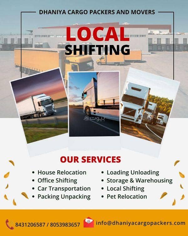 مبنى تجاري للإيجار في مسقط - أخرى