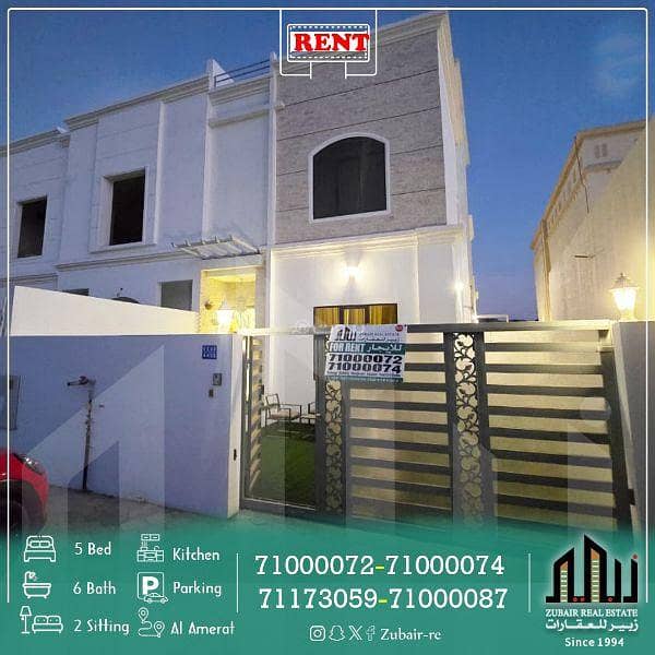 5 Bedrooms Villa For Rent in Al Amarat, Muscat