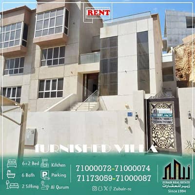 6 Bedroom Flat for Rent in Qurum, Muscat - 6 Bedrooms Apartment For Rent Qurum Muscat