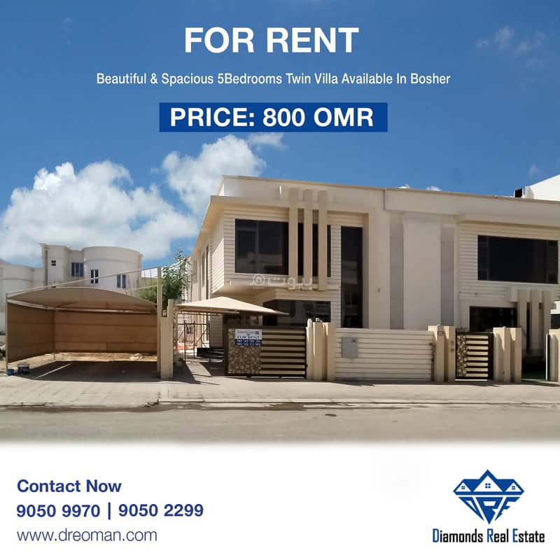 5 Bedrooms Villa For Rent in Bosher, Muscat 5 Bedrooms Villa For Rent in Bosher, Muscat