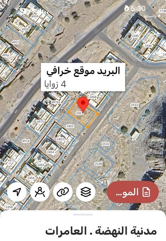 أرض سكنية للبيع في العامرات ، مسقط أرض سكنية للبيع في العامرات ، مسقط