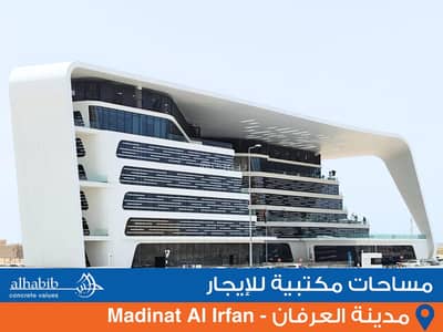 عقارات تجارية اخرى  للايجار في مدينة السلطان قابوس، مسقط - عقار تجاري للإيجار في مدينة السلطان قابوس، مسقط