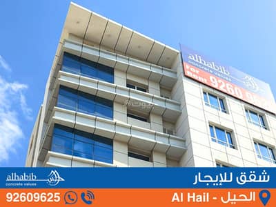 فلیٹ 1 غرفة نوم للايجار في الحيل، مسقط - شقة بغرفة نوم واحدة للإيجار في الحيل مسقط