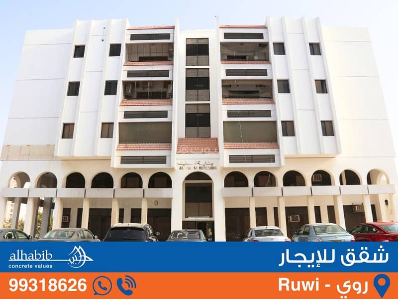 شقة مكونة من 3 غرف نوم للإيجار في روي، مسقط