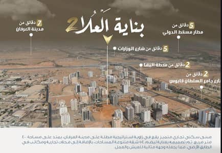 فلیٹ 2 غرفة نوم للبيع في غلا، مسقط - شقة مكونة من غرفتي نوم للبيع في غلا، مسقط