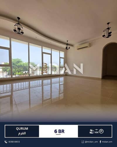 فیلا 5 غرف نوم للايجار في القرم، مسقط - فيلا مكونة من 5 غرف نوم للإيجار في قorum, مسقط