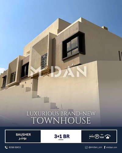 4 Bedroom Villa for Rent in Bosher, Muscat - 4 Bedrooms Villa For Rent Bosher, Muscat