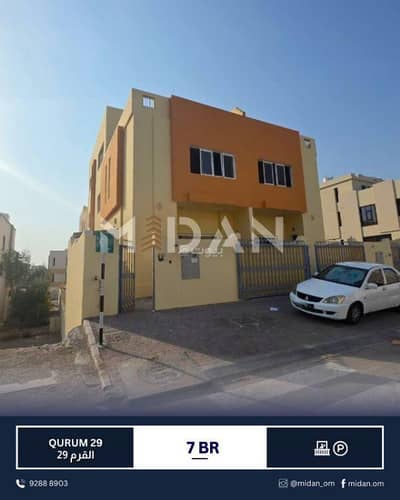 فیلا 7 غرف نوم للايجار في القرم، مسقط - فيلا مكونة من 7 غرف نوم للإيجار في قُرم، مسقط