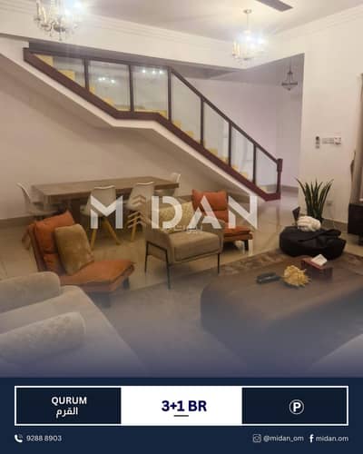 3 Bedroom Villa for Rent in Qurum, Muscat - 3 Bedroom Villa For Rent Qurum, Muscat